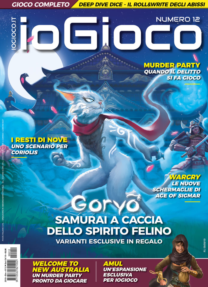 ioGioco 12 cover