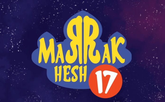 Marrak Hesh 17